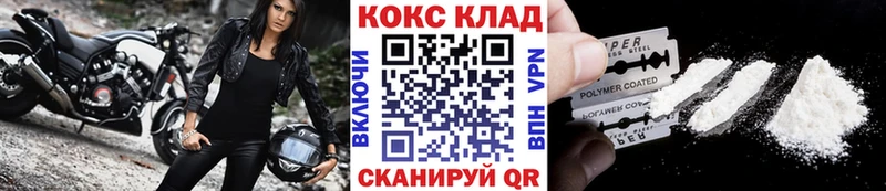 Купить  Ряжск  КОКАИН VHQ 