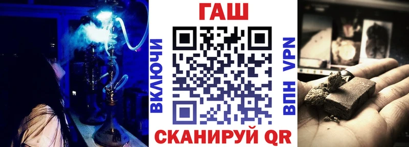 Купить  Ряжск  Гашиш hashish 