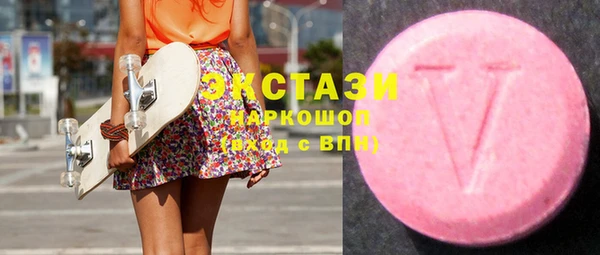 экстази Волоколамск