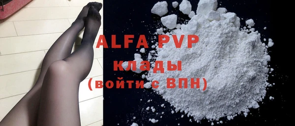 хмурый Волосово