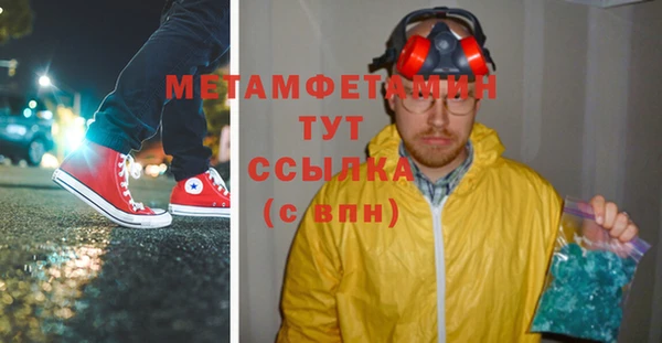 экстази Волоколамск
