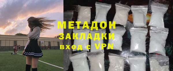 хмурый Волосово