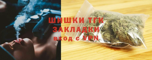 экстази Волоколамск