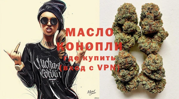 хмурый Волосово