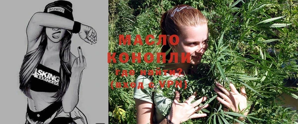 экстази Волоколамск