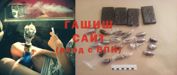 хмурый Волосово