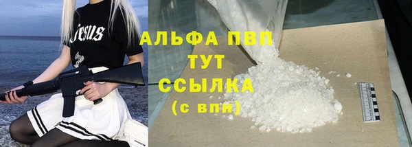 экстази Волоколамск