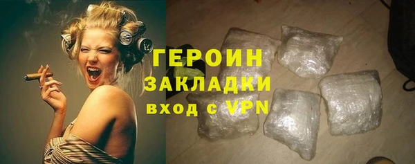 экстази Волоколамск