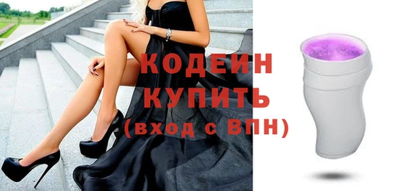 экстази Волоколамск