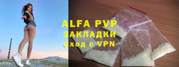 дурь Володарск
