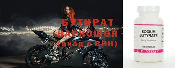 экстази Волоколамск