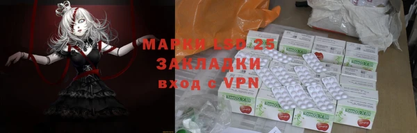 дурь Володарск