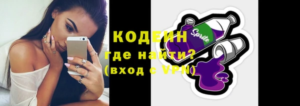 дурь Володарск