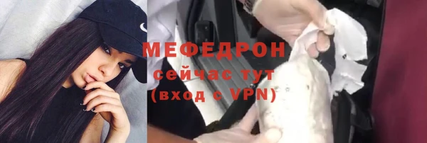 хмурый Волосово