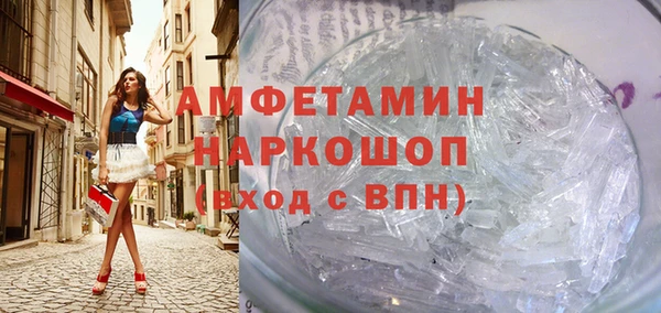 экстази Волоколамск