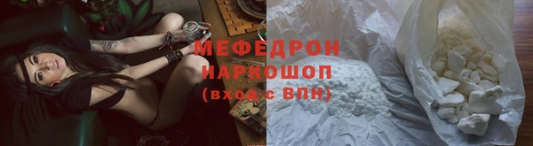 дурь Володарск