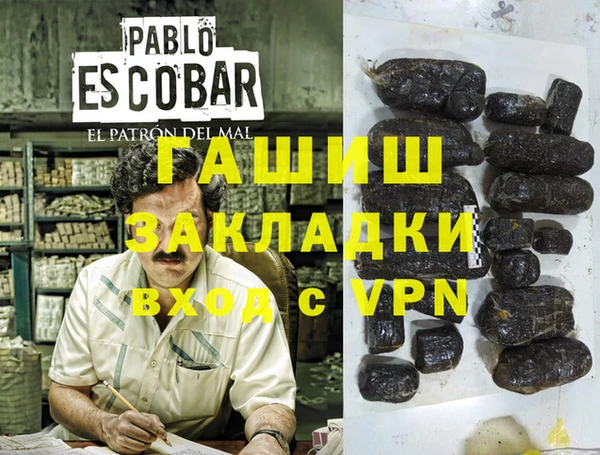 дурь Володарск