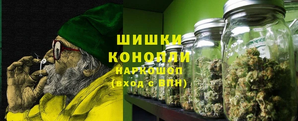 экстази Волоколамск