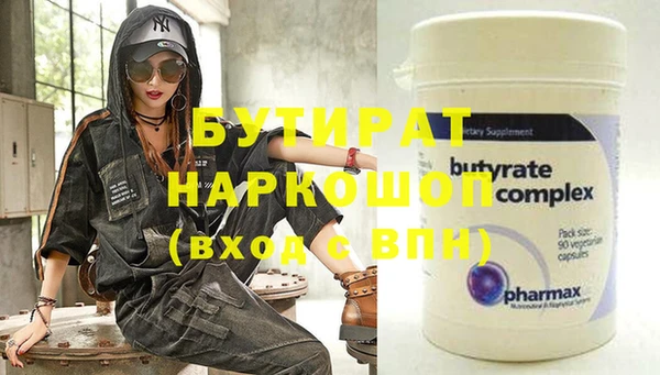дурь Володарск