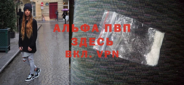 экстази Волоколамск