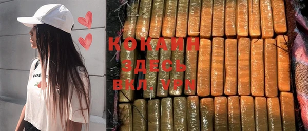 хмурый Волосово