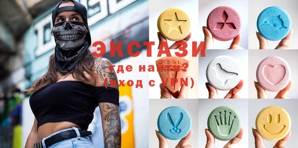 хмурый Волосово