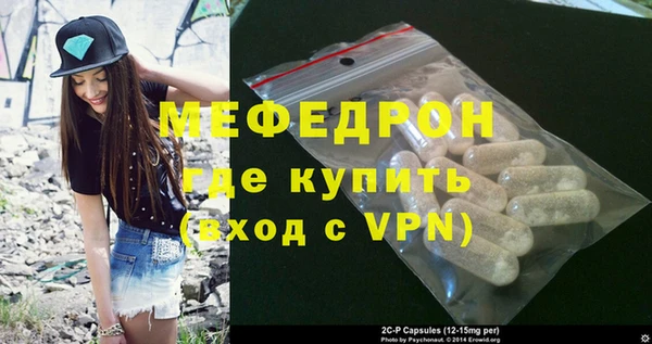 хмурый Волосово