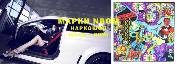 хмурый Волосово