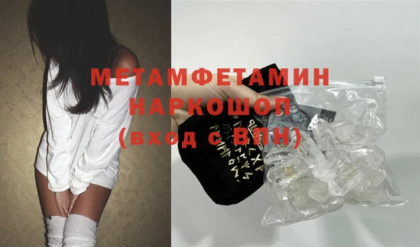 экстази Волоколамск