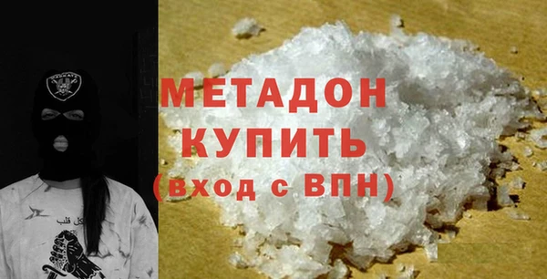 хмурый Волосово