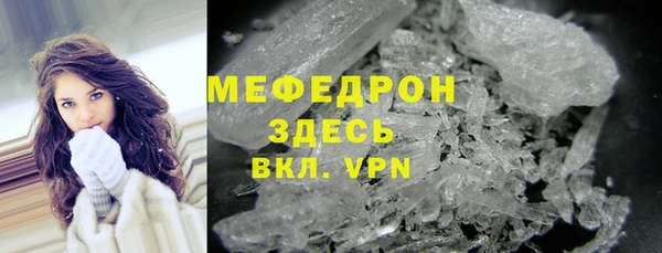 экстази Волоколамск