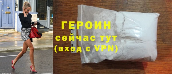 экстази Волоколамск