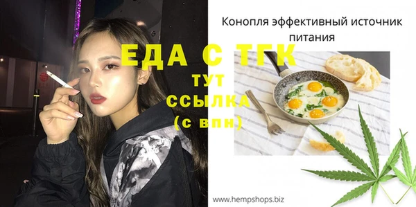 экстази Волоколамск