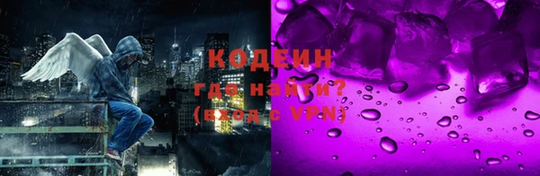 экстази Волоколамск