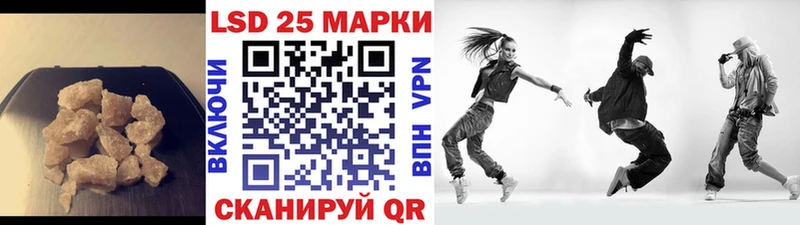 Лсд 25 экстази кислота  Купить где  Ряжск 
