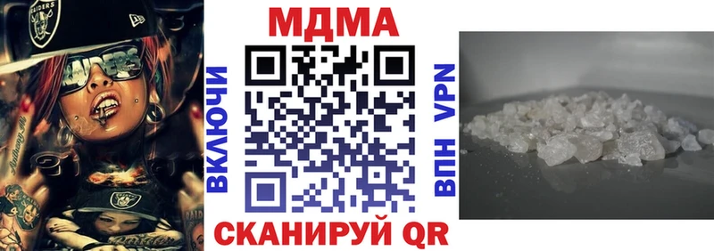 МДМА кристаллы  Купить где  Ряжск 