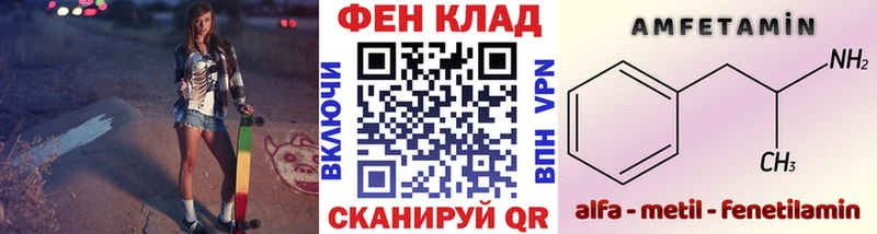 Купить закладки  Ряжск  Метамфетамин мет 