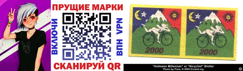 Марки N-bome 1500мкг  Купить  Ряжск 