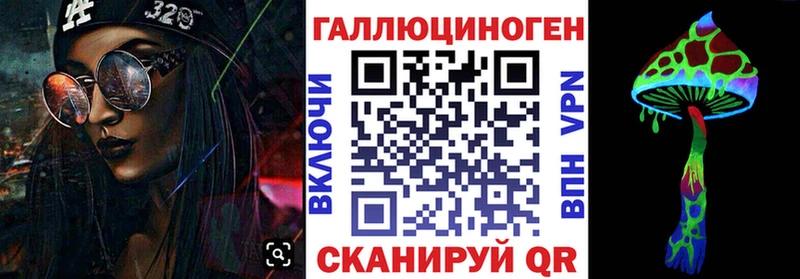 Купить закладки  Ряжск  Галлюциногенные грибы прущие грибы 